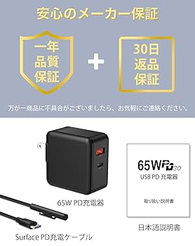 Surface サーフェス タッチペン＋充電器セット Surface サーフェス タッチペン＋充電器セット Surface